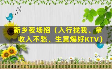 天津酒吧招聘