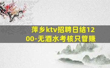四平夜总会招聘